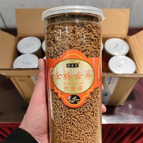 新品舒余堂苦荞茶正品罐装大凉山荞麦茶全株苦荞苦乔苦荞麦饭店非