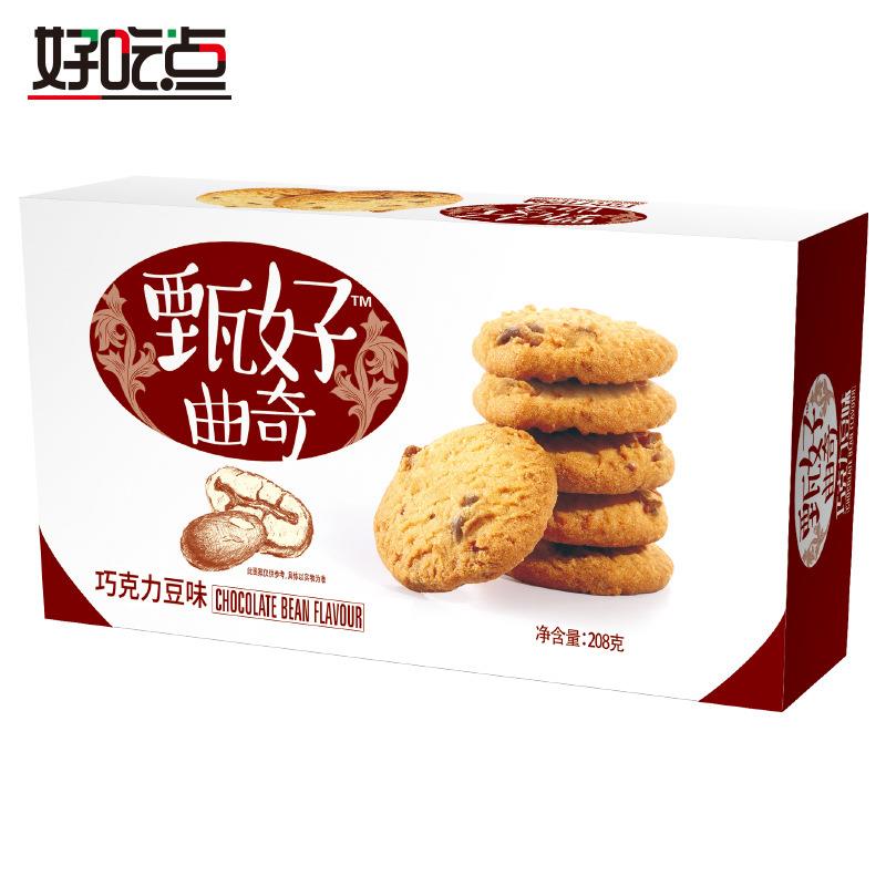 好吃点甄好曲奇饼干208g多口味独立小包装休闲零食小吃