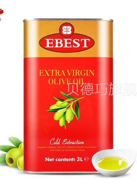 EES易贝斯特西BBH班牙B特级初榨T橄榄油1/3l5L/食用油健康食L用油