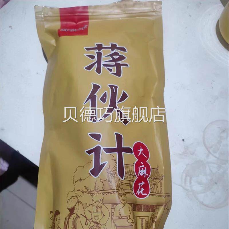 板正蒋伙计天大麻花津1斤/2斤手工小麻花零食袋装特产糕点一根吃