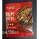 大厨强烧烤调料商用孜然粉烧烤调料撒料淄博烤肉蘸料淀粉肠调料