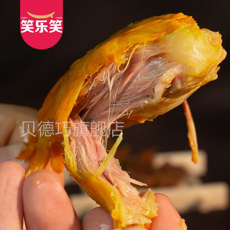笑乐JZX笑11食0g腿大鸭红盐焗肉烧类零食熟食小吃开袋即整箱速食