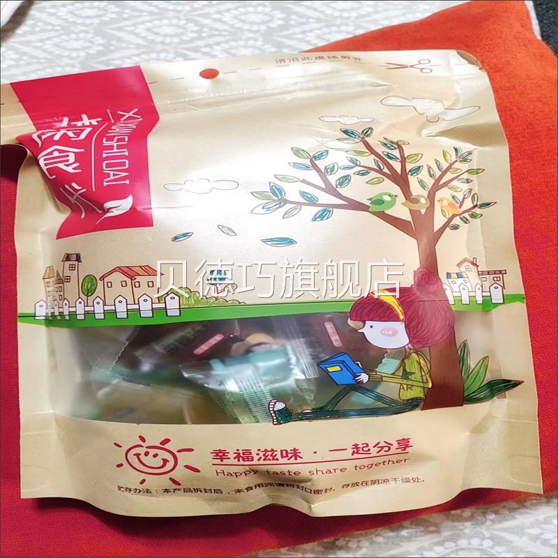 桂林特产正宗桂花冻糕透明古风糖古代糕点中国风休闲网红爆款零食