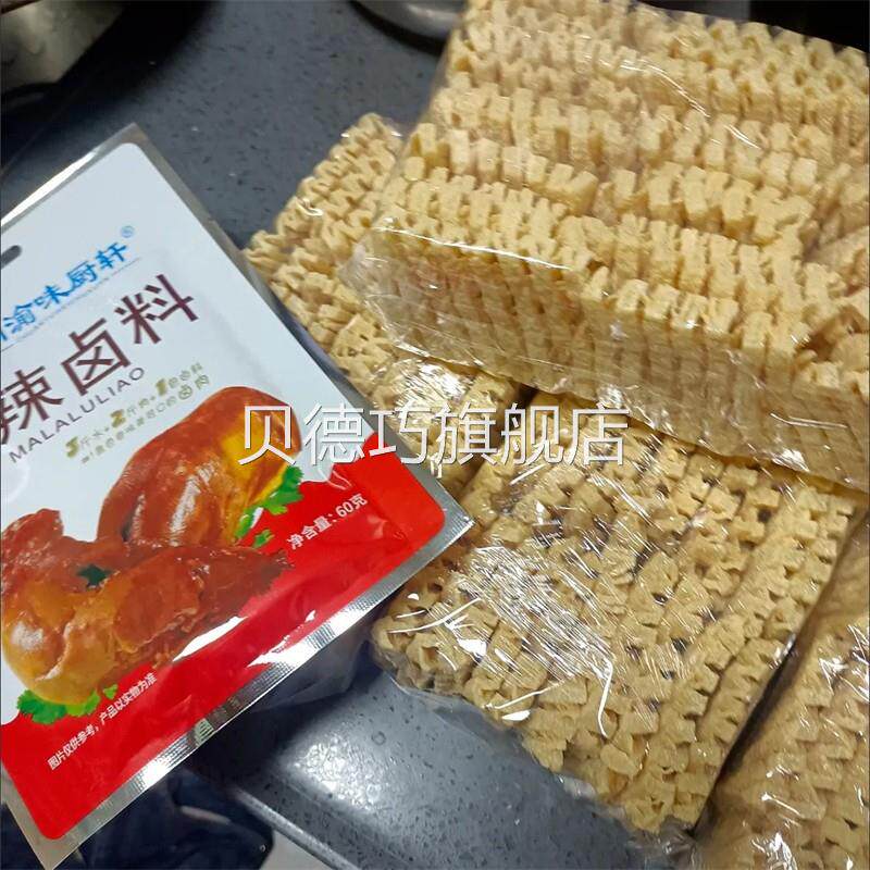 豆腐串麻辣豆制品干货串串香山西无签豆腐干串水煮袋装鸡汁豆腐串