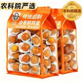 央妈推荐 零食休闲 盐焗鹌鹑蛋卤蛋晚上解馋充饥开袋即食卤味小包装