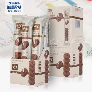 波奇食路梦普奇曲饼盒装长XYJ款超干市同款整箱装休闲网红零小吃