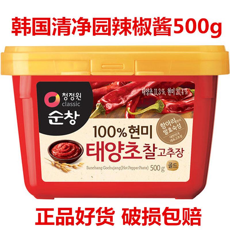 韩国清净园500g辣椒酱 石锅拌饭年糕酱 部队火锅甜辣椒酱韩式辣酱