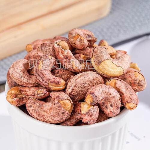 带腰食果仁大颗粒味散装原盐焗腰果皮越南特产休闲OXS零工厂