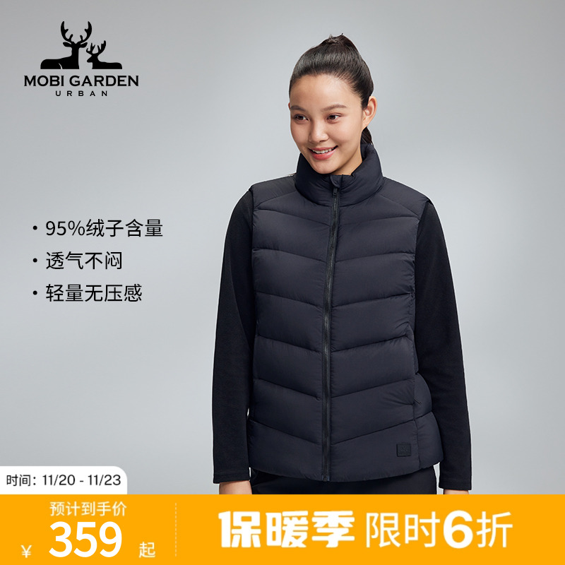 MobiGardenUrban牧高笛户外羽绒马甲休闲轻薄羽绒背心马夹外套女