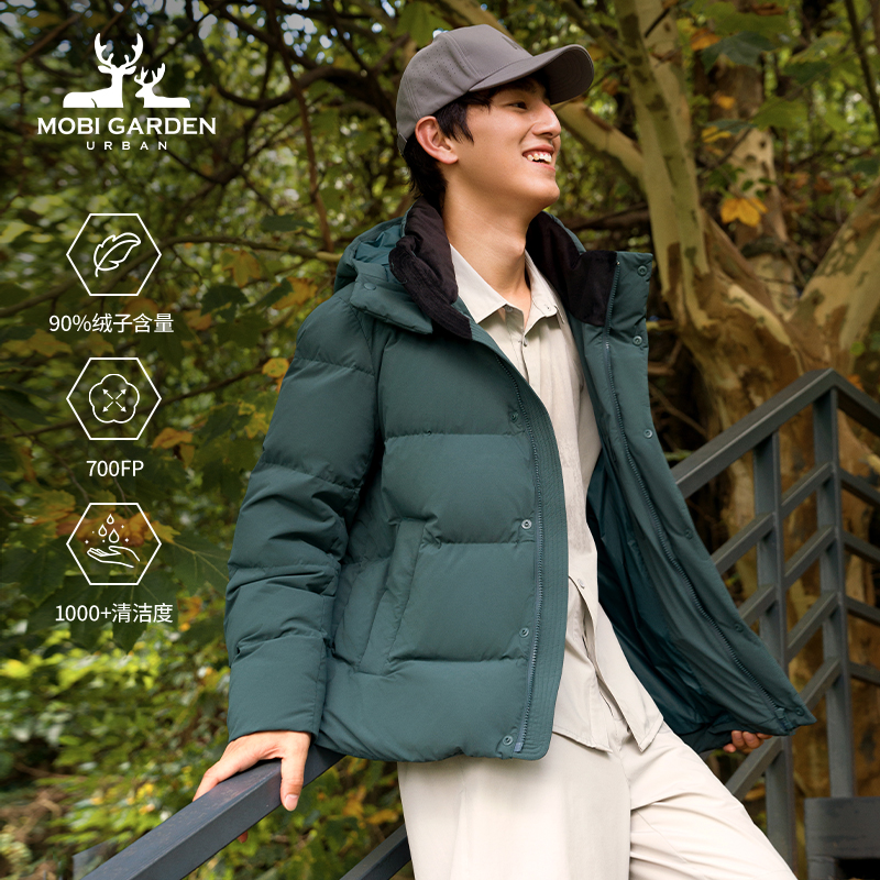 MobiGardenUrban牧高笛冬季新款保暖连帽鹅绒700蓬运动羽绒服男