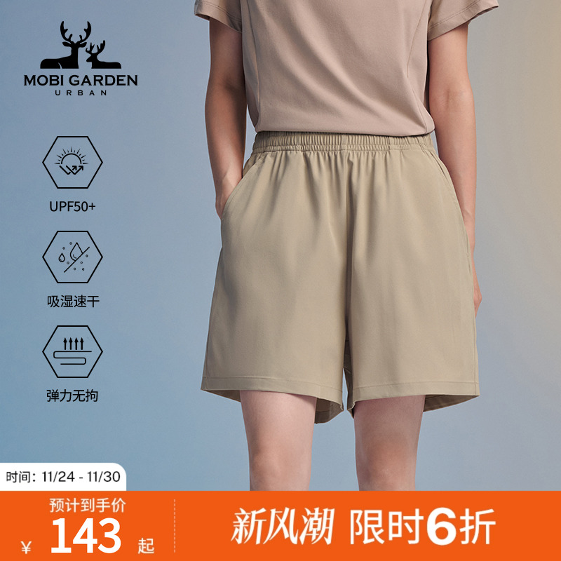 MobiGardenUrban牧高笛户外夏季短裤女运动五分裤工装休闲中裤
