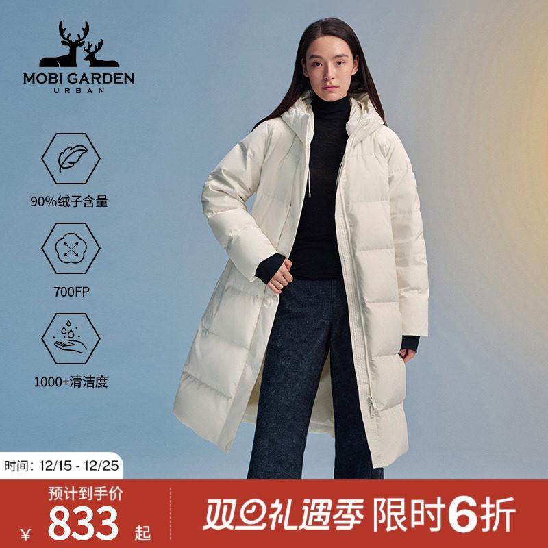 MobiGardenUrban牧高笛冬季长款保暖连帽鹅绒700蓬松运动羽绒服女