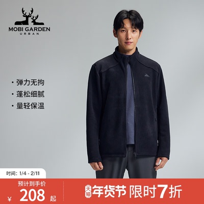 MobiGardenUrban牧高笛户外抓绒衣摇粒绒男冲锋衣内胆休闲外套