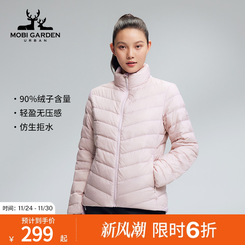 MobiGardenUrban牧高笛户外鸭绒羽绒服轻盈保暖轻量立领舒适上衣