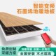 暖天下电地暖发热地板强化实木 全屋地暖石墨烯电热膜加热膜模块