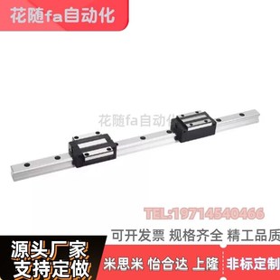 怡合达IBC21 960直线导轨滑块标准型 H28 L100 精工 2j3