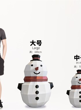 圣诞节可爱雪人大号摆件手工折纸店铺装饰品商场大型创意场景布置