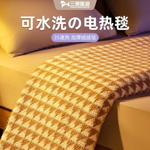 三顺暖润电热毯双人双面床上电褥子单人双控调温家用发热垫宿舍