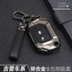 壳扣 牧马人4xe高端金属壳角斗士个性 2022款 吉普牧马人汽车钥匙套