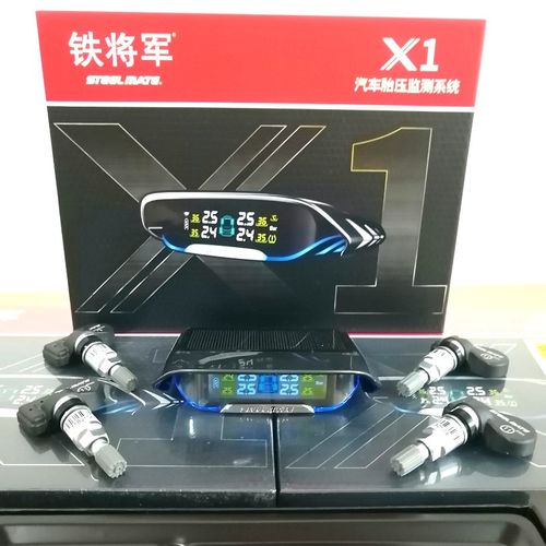 铁将军X2胎压监测器无线检测仪内置轮胎报警器TPMS通用检测仪X1E3