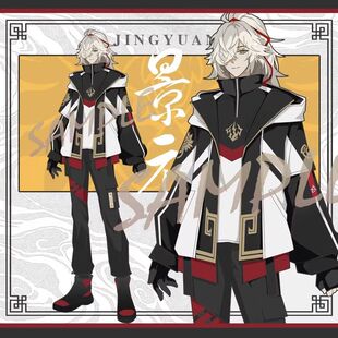 景元cos外套崩坏二次元同人周边Cosplay星穹铁道神策将军常服卫衣