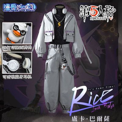 第五人格囚徒cos服rice动漫游戏