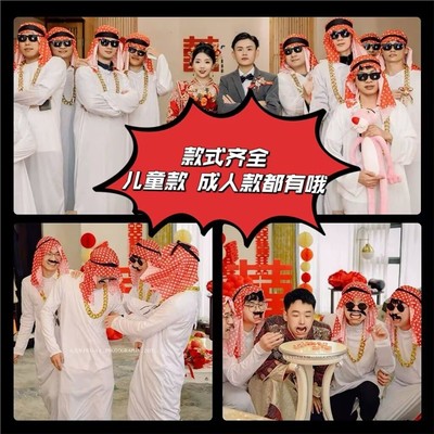 万圣节中东迪拜土豪成人cos服