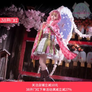 鬼灭之刃cos服甘露寺蜜璃cos服五周年纪念日鬼杀队队服cosplay服