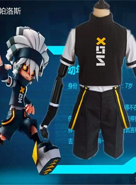 现货凹凸世界cos服幼年帕洛斯cosplay服装表演服