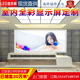 全彩LED显示屏室内LED屏会议室酒店舞台大屏幕海佳彩亮