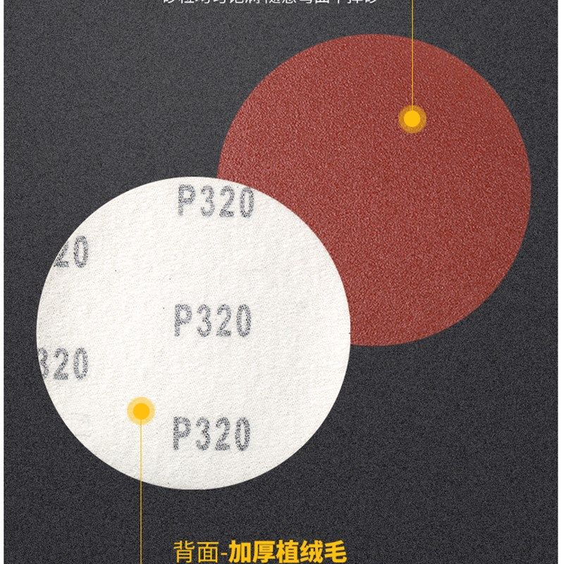 寸植绒片 圆盘 绒布磨片  磨片MM