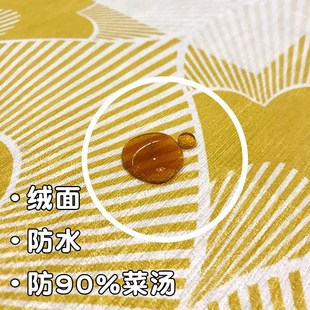 棉大盗黄绿色防水防污桌布现代几何餐桌布艺茶几台布桌旗式绒面