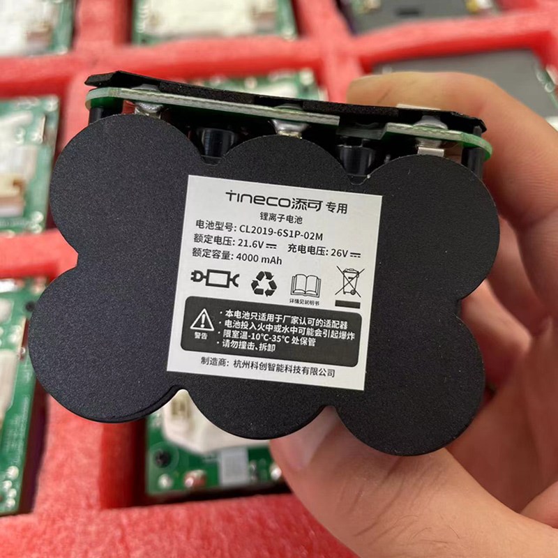 原装添洗地机电池芙万一二代LLED洗拖地机FWM-1