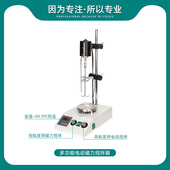 数显恒温磁力搅拌器2HJ7小型加热搅拌机二四六联