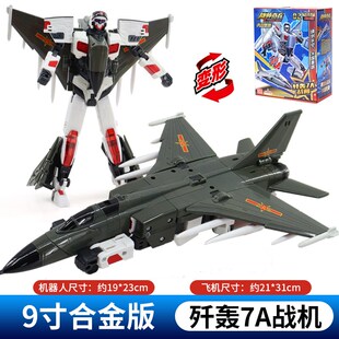 正雄师奇兵变形儿童器人金刚歼战斗飞99坦男孩