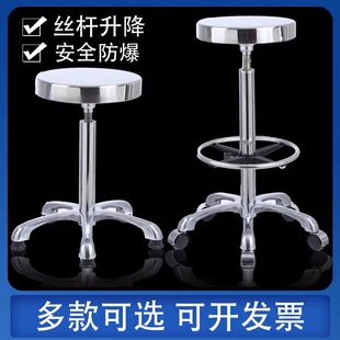 螺杆升降酒吧椅子 食品无尘车间流水线实验室工作圆