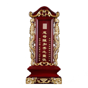 红木牌位灵位定制祖宗神位纯香樟木莲位实木排位祠堂供奉祖先