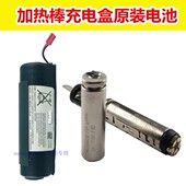 iqo电池烟杆电池原装 iqo充电仓电池充电盒电池MULTI电池