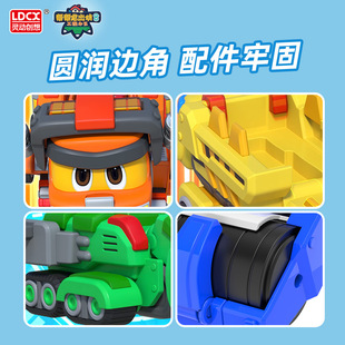 全帮帮龙工程车小队儿童大力合体变形器人男孩出动探险队