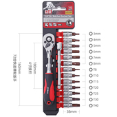 小飞内六角型旋具筒批头大飞筒梅快速扳手工具装