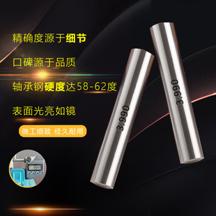 皖量针规装量棒精密销式塞规in规量针量规木盒子包装