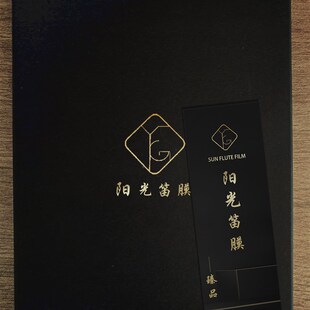 阳光笛膜年臻品新膜笛子竹笛演奏级笛膜教授笛膜