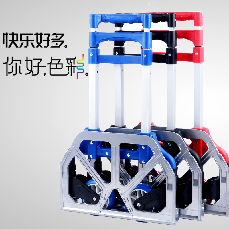 铝合金拉杆行李车便携手拉车购物拉货车载重王小拖车折叠小推拉车