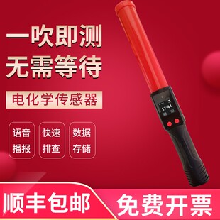 酒精测试仪吹气式专用测酒仪呼气查酒驾检测仪测量仪交通测酒器