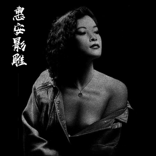 手工影雕凿惠安石雕刻打麻点工具硬质合金钨钢凿子加粗型耐用錾子