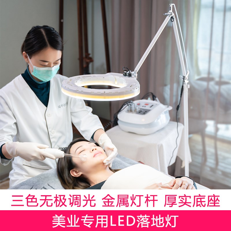 led美睫灯纹绣灯美容冷光便携折叠护眼无影纹眉美容专用落地台灯