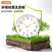 钟表挂钟客厅新款 家用现代静音时钟免打孔石英钟挂墙