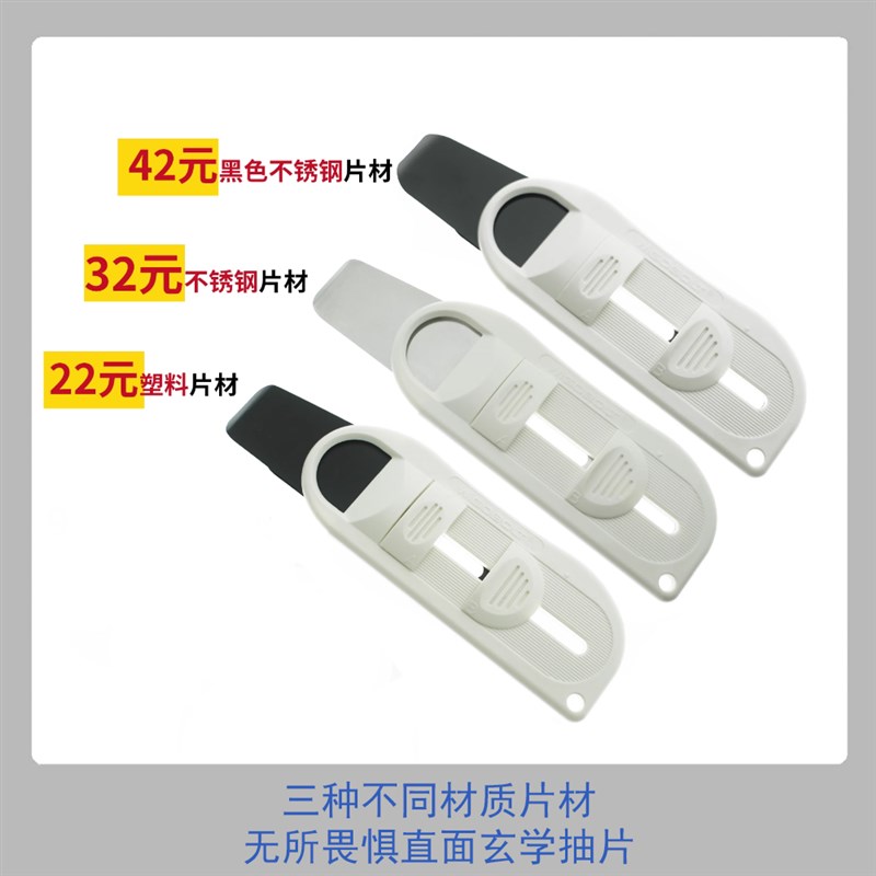 不锈钢1底片引片器胶卷片头引片器片头取出器-拓海家暗房精选