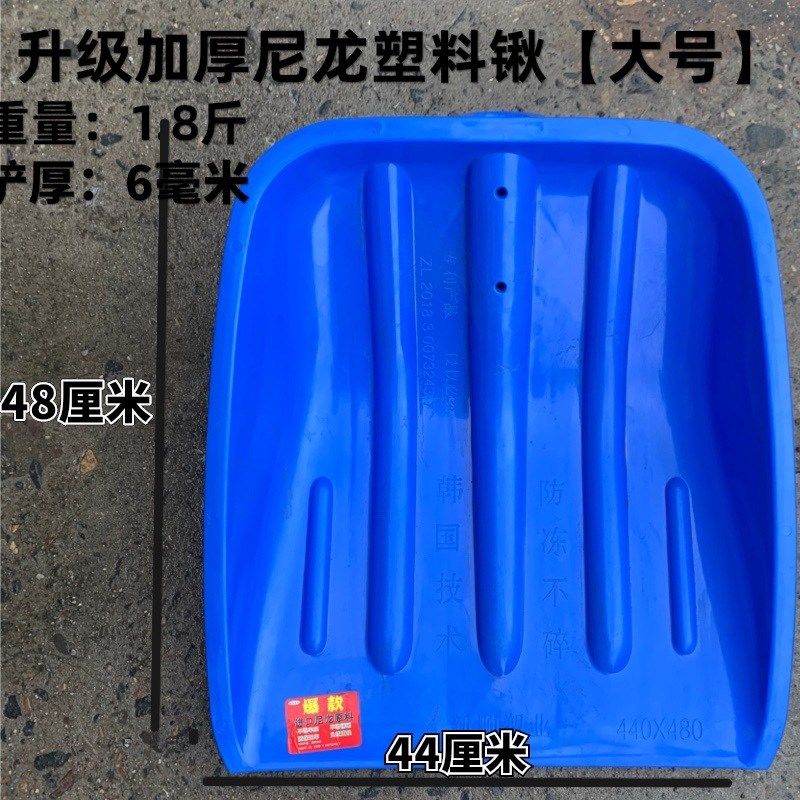 升级加厚尼龙塑料铲粮食牛粪锹玉米铲,农机/农具/农膜,锨,淘宝优惠券,粉丝福利购,淘宝优惠卷