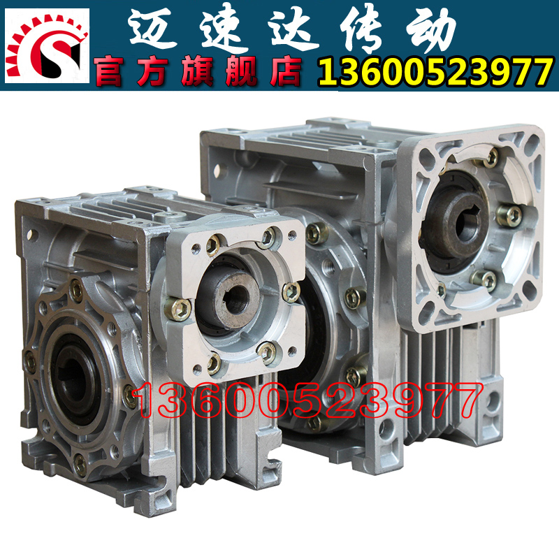 方法兰减速机NMR0速比20口罩机流水线用蜗轮蜗杆减速机